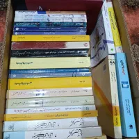 تعدادی کتاب روانشناسی و مهندسی... با قیمت مناسب