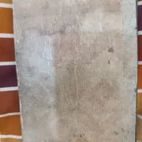 قرآن قدیمی