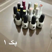 لاکژل