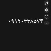 سیم کارت ۰۹۱۲