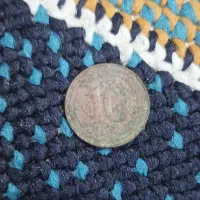 سکه قدیمی با قدمت