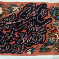 فرش|تابلو فرش|دره شهر, |دیوار