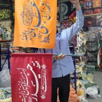 انواع پرچم
