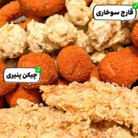 استخدام صندوق دار سوخاری