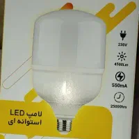لامپ کم مصرف اقتصادی وات واقعی