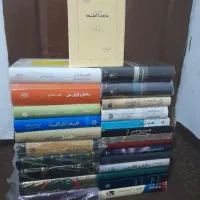 ۵۵جلدکتاب فلسفی نو