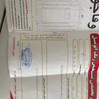 راوفور ۲۰۱۳ تک دف ۲۵۰۰ cc