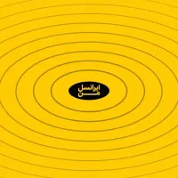 یک عدد سیم کارت رند دائمی ایرانسل ۶۶۶۱۸۹۴