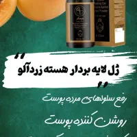 ویتامین پلاس آریا