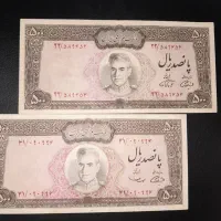 اسکناس کلکسیونی