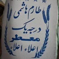 برنج طارم هاشمی درجه یک معطر به قیمت عمده