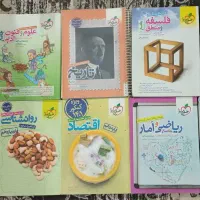 کتاب کنکور