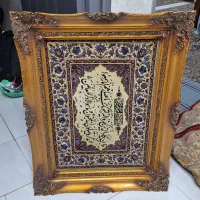 تابلو فرش قرآن وان یکاد درجه یک