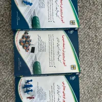 پک کامل کتاب های استخدامی آموزش پرورش
