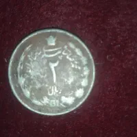 فروش چند عدد سکه قدیمی