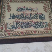 پته دوزی
