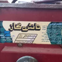 تانش گاز