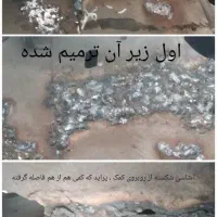 رفع ترک شاسی خودرو با دستگاه بین 700 تا 1400