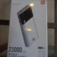پاوربانک