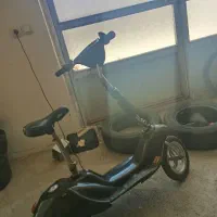ا سکوتر