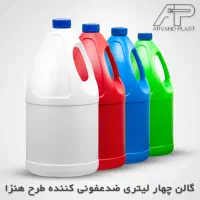 آگهی استخدام