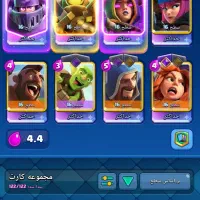 کلش رویال مکس تعویض با براول استار مکس