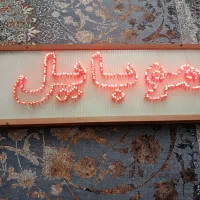 تابلو چشمک زن موبایل به همراه ترانز