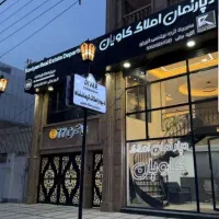 آپارتمان-180-متری-بلوار-سجاد-بلوار-اس