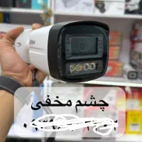 دوربین دزدگیر قسطی چکی 3ماهه