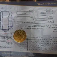 پراید ۱۳۱ se مدل ۹۸