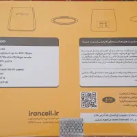مودم ایرانسل