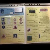 سوالات آزمون آیین نامه