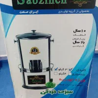 سبزی خردکن