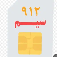 فروش سیم کارت