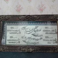 تابلو