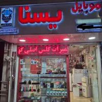 مغازه تجاری ۱۵ متری شهرک خاورشهر فاز یک ربانی