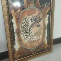 قاب عکس وان یکاد