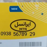 سیکارت رند0938 کاسبی