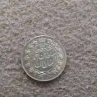سکه نقره
