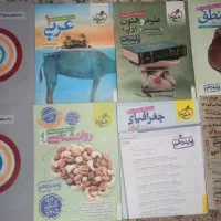 کتاب تست دهم و یازدهم انسانی