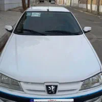 پارس سال  تمیز