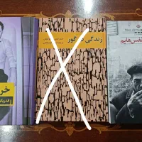 کتاب و رمان های زیر قیمت