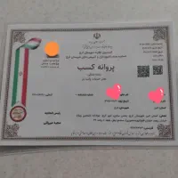 باربری ظفر مهرشهر گوهردشت کیانمهر باغستان محمدشهر