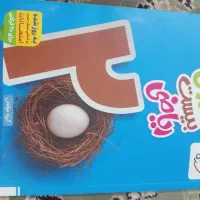 کتاب کار ریاضی نهم