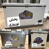 فریزر صندوقی جنرال آکبند