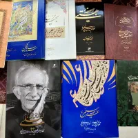 کتاب خاص و نفیس  از آثار استاد امیر خانی