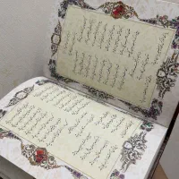 دیوان حافظ چرمی مناسب کادو