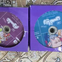 سی دی درسی پایه نهم پرش
