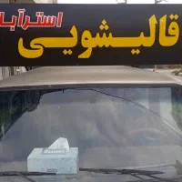 قالیشویی استرآباد با مناسب ترین قیمت ها