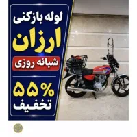 چاه باز کن باز کردن فاضلاب فنرزنی سراسر شرق فوری